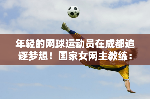驱动力使他