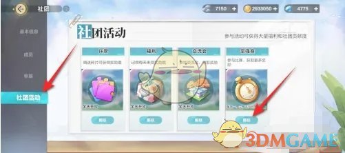 环境才有助