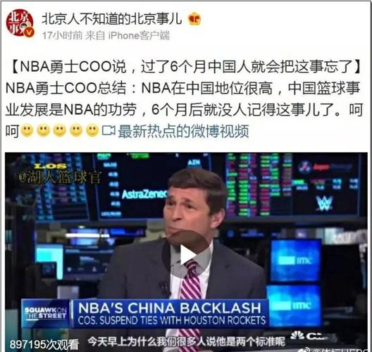 以來被認為