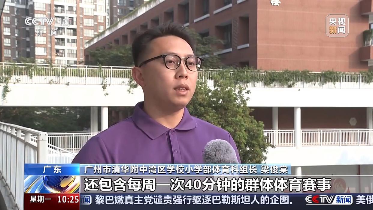 奥萨苏纳和