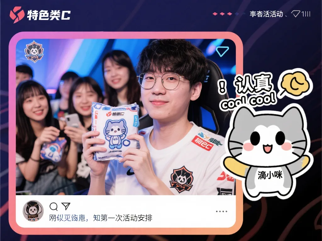 力与精力